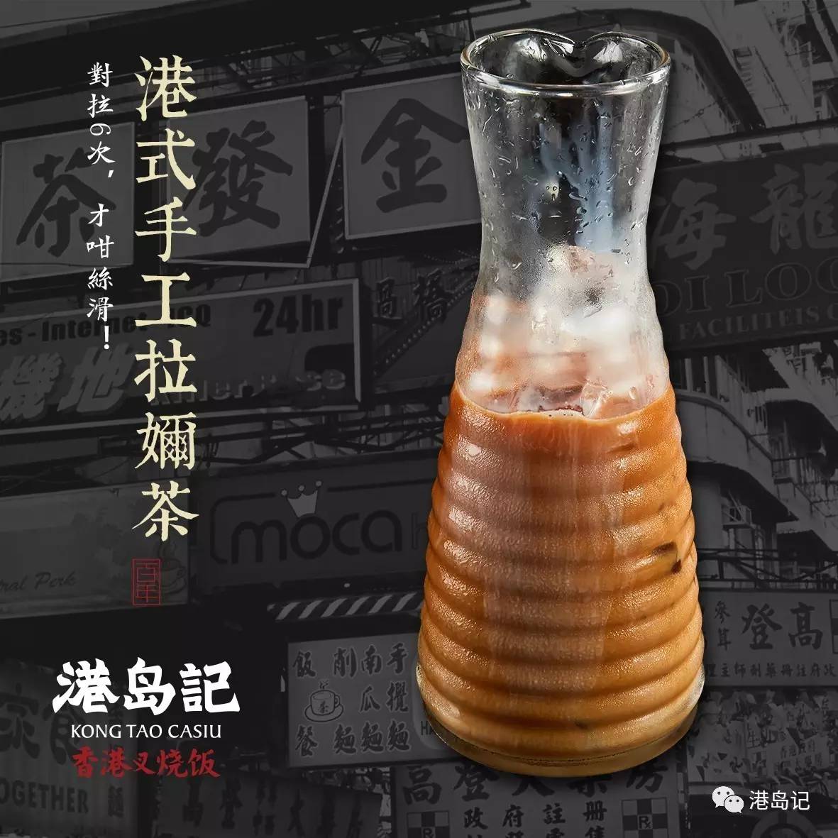 港式甜品图片素材-编号37667974-图行天下